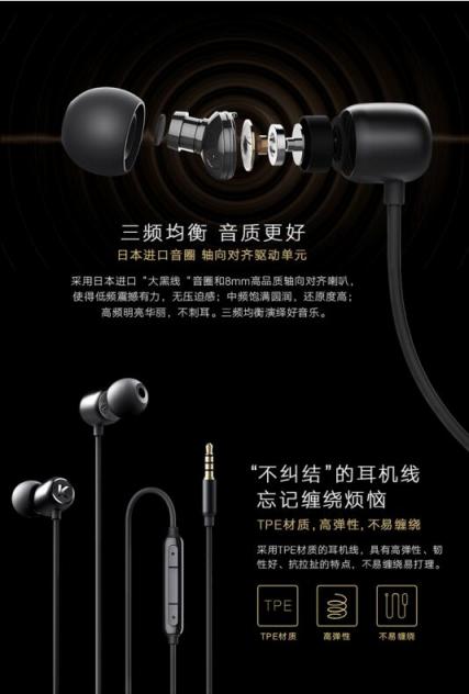 兼具金屬機身與好音質只要59元？酷狗音樂再度新推高性價比耳機