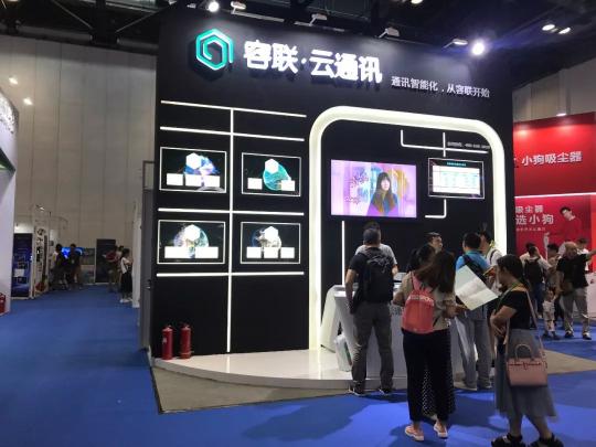 “AI+通訊”的技術、場景、趨勢，容聯CTO許志強一次講全了