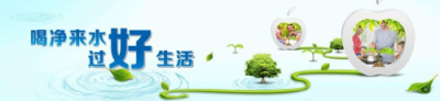 中國十大凈水器品牌有哪些？大牌優(yōu)選、品質(zhì)認證