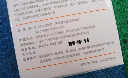 動(dòng)動(dòng)手就能檢測(cè)，SGS專業(yè)甲醛檢測(cè)盒子測(cè)評(píng)
