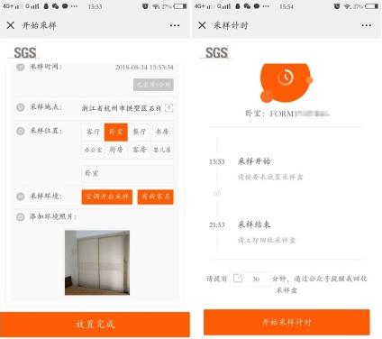 動(dòng)動(dòng)手就能檢測(cè)，SGS專業(yè)甲醛檢測(cè)盒子測(cè)評(píng)