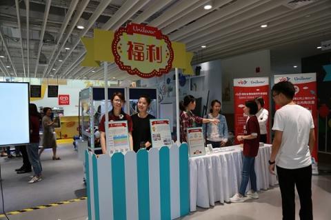 vipJr走進(jìn)聯(lián)合利華，為員工子女帶來在線英語課程
