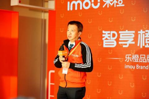 智享橙意生活 樂橙品牌戰(zhàn)略發(fā)布會閃耀召開