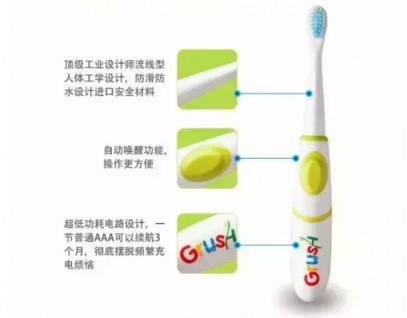 零一科技助力黑科技商業(yè)化 美國Grush國內首銷
