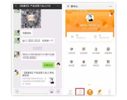 如何高效統(tǒng)計(jì)社群數(shù)據(jù)，用好社群助手就夠了！