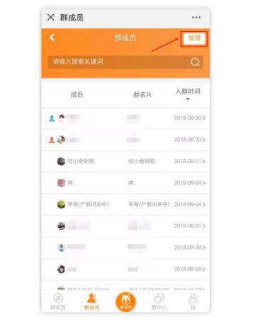如何高效統(tǒng)計(jì)社群數(shù)據(jù)，用好社群助手就夠了！