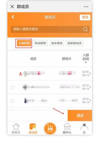如何高效統(tǒng)計(jì)社群數(shù)據(jù)，用好社群助手就夠了！