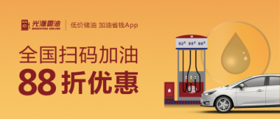 土巴兔、光匯云油榮登2018粵港澳大灣區(qū)原創(chuàng)力百強(qiáng)榜單