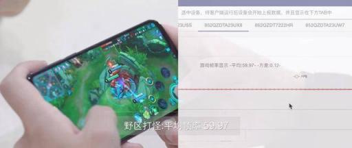 魅族邀請100名大學生用魅族X8玩王者榮耀，結果竟然是為……