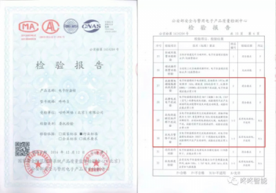 傳言“小黑盒”3秒破解智能門鎖？在咚咚智能門鎖上，不存在！
