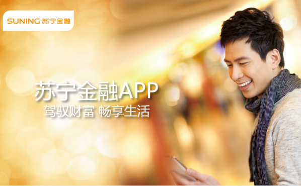 年底，蘇寧支付將在南京干一件大事！