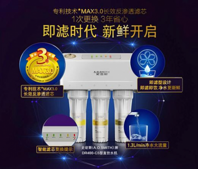 為什么好多家庭不選超濾機呢？ 凈水機什么牌子好