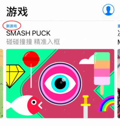28萬(wàn)款游戲占據(jù)闖奇數(shù)據(jù)榜單，banner推薦位成為黑馬