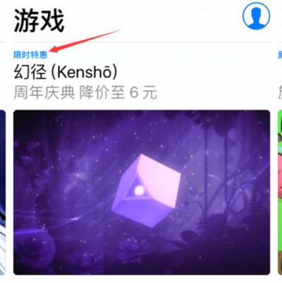 28萬(wàn)款游戲占據(jù)闖奇數(shù)據(jù)榜單，banner推薦位成為黑馬