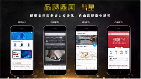 突破邊界 多維觸發(fā)：阿里文娛智能營銷平臺(tái)品牌星河釋放營銷無限潛能