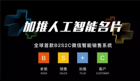 國賽奪冠，加推科技代表深圳登頂中國互聯(lián)網(wǎng)創(chuàng)新創(chuàng)業(yè)大賽