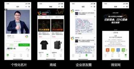 國賽奪冠，加推科技代表深圳登頂中國互聯(lián)網(wǎng)創(chuàng)新創(chuàng)業(yè)大賽