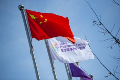 “軟件定義時代下的創(chuàng)新轉(zhuǎn)型”主題論壇成功舉辦