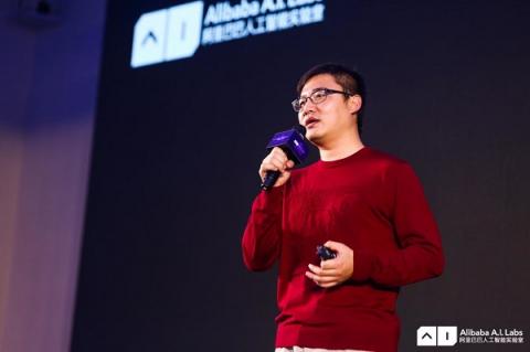 阿里巴巴人工智能實驗室聯(lián)合慈溪政府，助力慈溪家電產(chǎn)業(yè)智能化升級