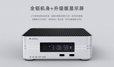 延續(xù)至醇經(jīng)典，芝杜Z9S、Z10新品開售