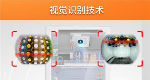 小賣柜攜手?？低暳料?018北京安博會(huì)