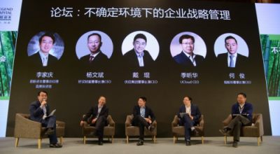 何?。恒~板街在不確定環(huán)境中的5大戰(zhàn)略思維