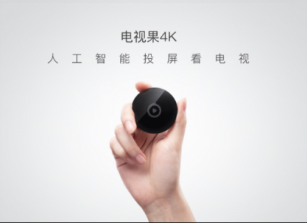 雙十一什么值得買？電視果送愛奇藝VIP年卡搶購攻略