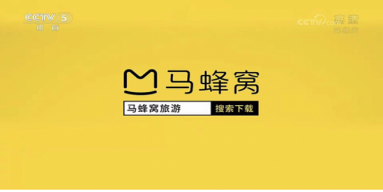 馬蜂窩事件背后：公眾輿論的陰陽(yáng)面