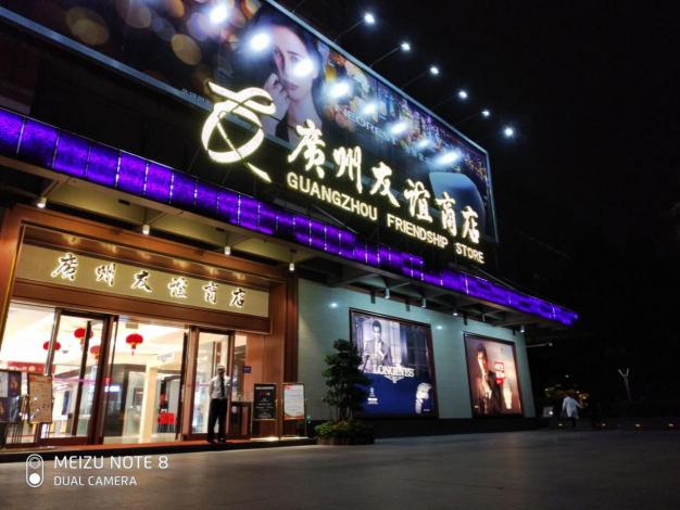 魅族Note8評測：它有幾點(diǎn)比旗艦還強(qiáng)，千元標(biāo)桿還是它？