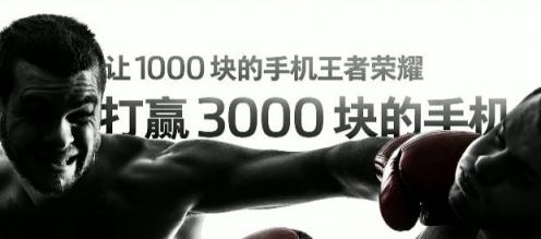 1598 買(mǎi)驍龍 710 旗艦還現(xiàn)貨，魅族瘋起來(lái)連自己都打！
