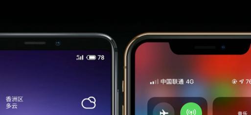 1598 買(mǎi)驍龍 710 旗艦還現(xiàn)貨，魅族瘋起來(lái)連自己都打！