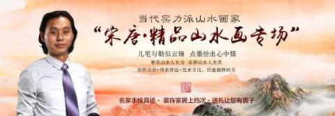 客廳沙發(fā)墻掛畫(huà)推薦！五幅山水國(guó)畫(huà)打造不同美麗的家！