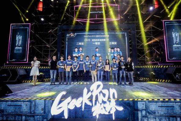 GeekPwn2018：小心！馬賽克也守不住你的“小秘密”