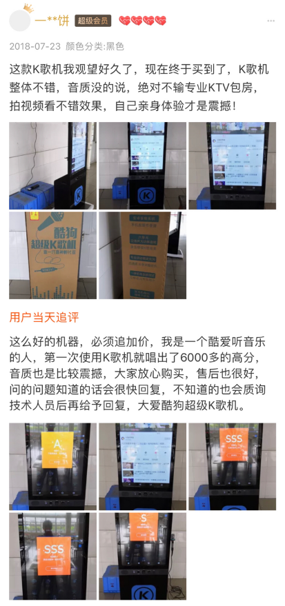 雙11必買清單：家庭娛樂新寵首選酷狗超級K歌機(jī)