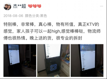 雙11必買清單：家庭娛樂新寵首選酷狗超級K歌機(jī)