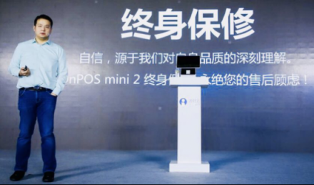客如云發(fā)布2018最新款收銀機(jī)和收銀系統(tǒng),視覺智能、大數(shù)據(jù)智能搶鏡
