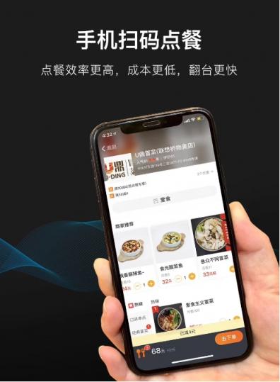 客如云發(fā)布2018最新款收銀機(jī)和收銀系統(tǒng),視覺智能、大數(shù)據(jù)智能搶鏡