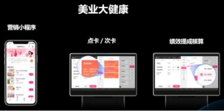 客如云發(fā)布2018最新款收銀機(jī)和收銀系統(tǒng),視覺智能、大數(shù)據(jù)智能搶鏡