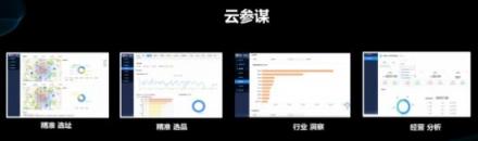客如云發(fā)布2018最新款收銀機(jī)和收銀系統(tǒng),視覺智能、大數(shù)據(jù)智能搶鏡