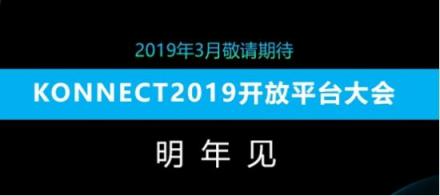 客如云發(fā)布2018最新款收銀機(jī)和收銀系統(tǒng),視覺智能、大數(shù)據(jù)智能搶鏡
