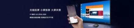 華為Mate 20國(guó)內(nèi)發(fā)布，9款機(jī)型開(kāi)放2萬(wàn)EMUI9.0升級(jí)名額