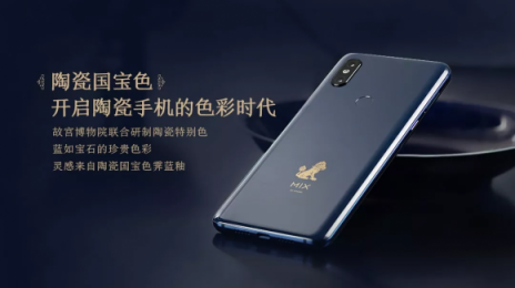 當小米MIX3遇上蘇寧雙十一，最佳購機攻略來了！ ?