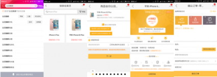 當小米MIX3遇上蘇寧雙十一，最佳購機攻略來了！ ?