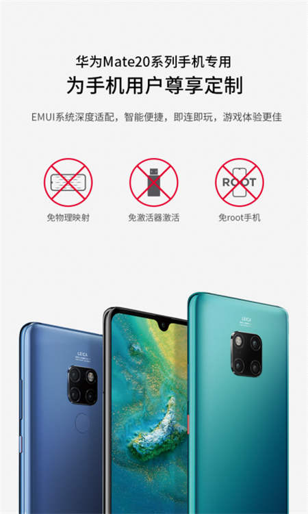 華為&北通官方合作啟動，北通G1手柄單手制霸游戲