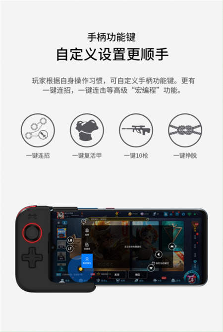 華為&北通官方合作啟動，北通G1手柄單手制霸游戲