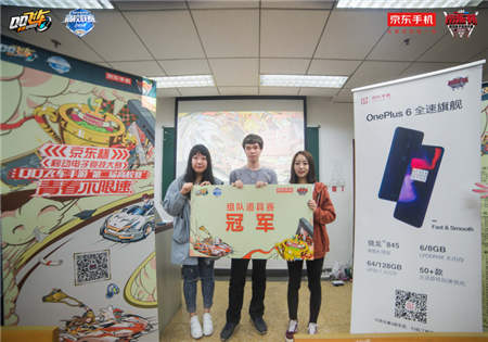 開賽在即！京東杯QQ飛車手游八省決賽觀賽指南