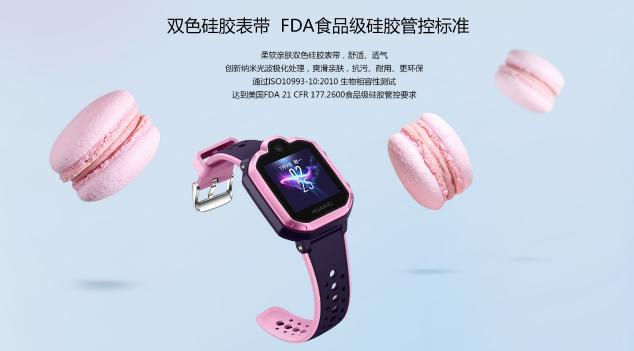 10月26日華為國內(nèi)發(fā)布首款4G全網(wǎng)通兒童手表，新一代更安全