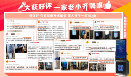 雙11必買爆款，酷狗超級K歌機(jī)歌多、音質(zhì)好、智能好用