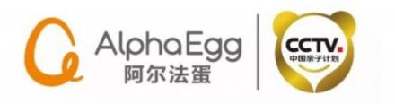 撒貝寧被阿爾法蛋考倒？《零零大冒險2》精彩紛呈