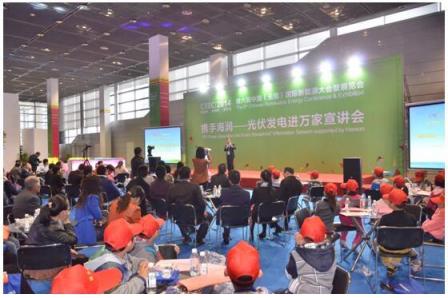 CREC迎來十周年，有望解決產(chǎn)業(yè)發(fā)展困惑